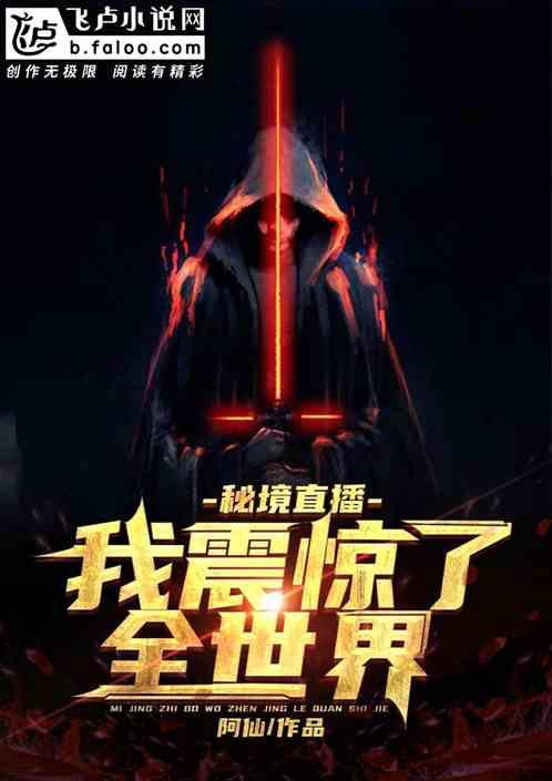 僵尸吃怪物