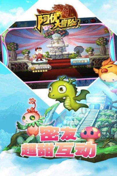 4399战神录