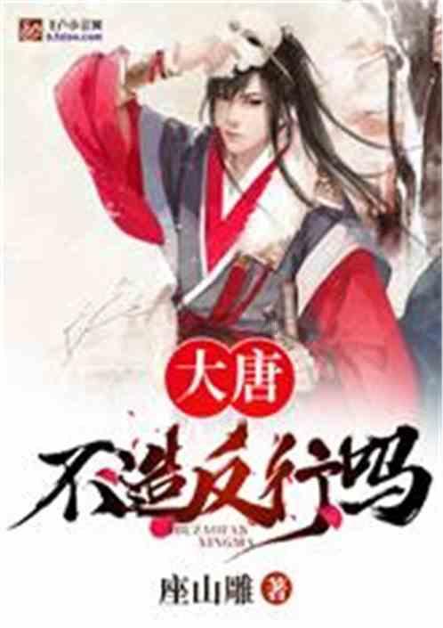 大豪宅逃脱8